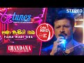 Pama Wadi Oba | පමා වැඩියි ඔබ | Chandana Liyanarachchi | Coke RED | @RooTunes