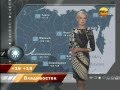 Алёна Дублюк - "Новости 24. Погода" (19.09.11)