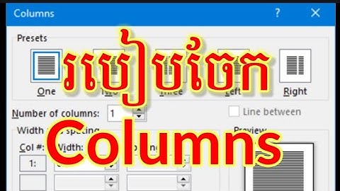 របៀបចែក Columns in Microsoft Word-By Borey Computer