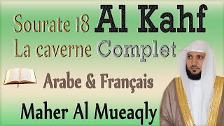 Sourate Al Kahf Maher Al Mueaqly [Complet] Arabe & Francais {écouter le coran} screenshot 5