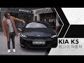 KIA K5 Plazza черная молния в Llumar Platinum Matt от АвтоБезЗабот