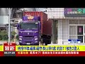 中聯總經理羈押庭開3.5時 裁定2千萬交保.限住居