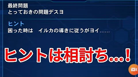 デュエリストの挑戦状第 5 問 デュエリストの挑戦状第 5 問