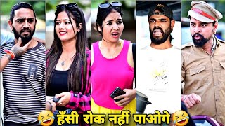 Parul And Veer Indori Funny Video | The June Paul Comedy | Suraj Rox Comedy Video 😂🤣 | FunnToosh