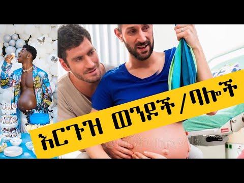 ቪዲዮ: የጀርመን በዓላት እና ወጎች