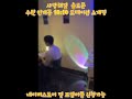 7/4일 진행 영상 사랑해결사 솔로문 수원 인계동 10:10 로테이션 소개팅 #수원로테이션소개팅#로테이션소개팅#수원직장인소개팅#수원단체소개팅