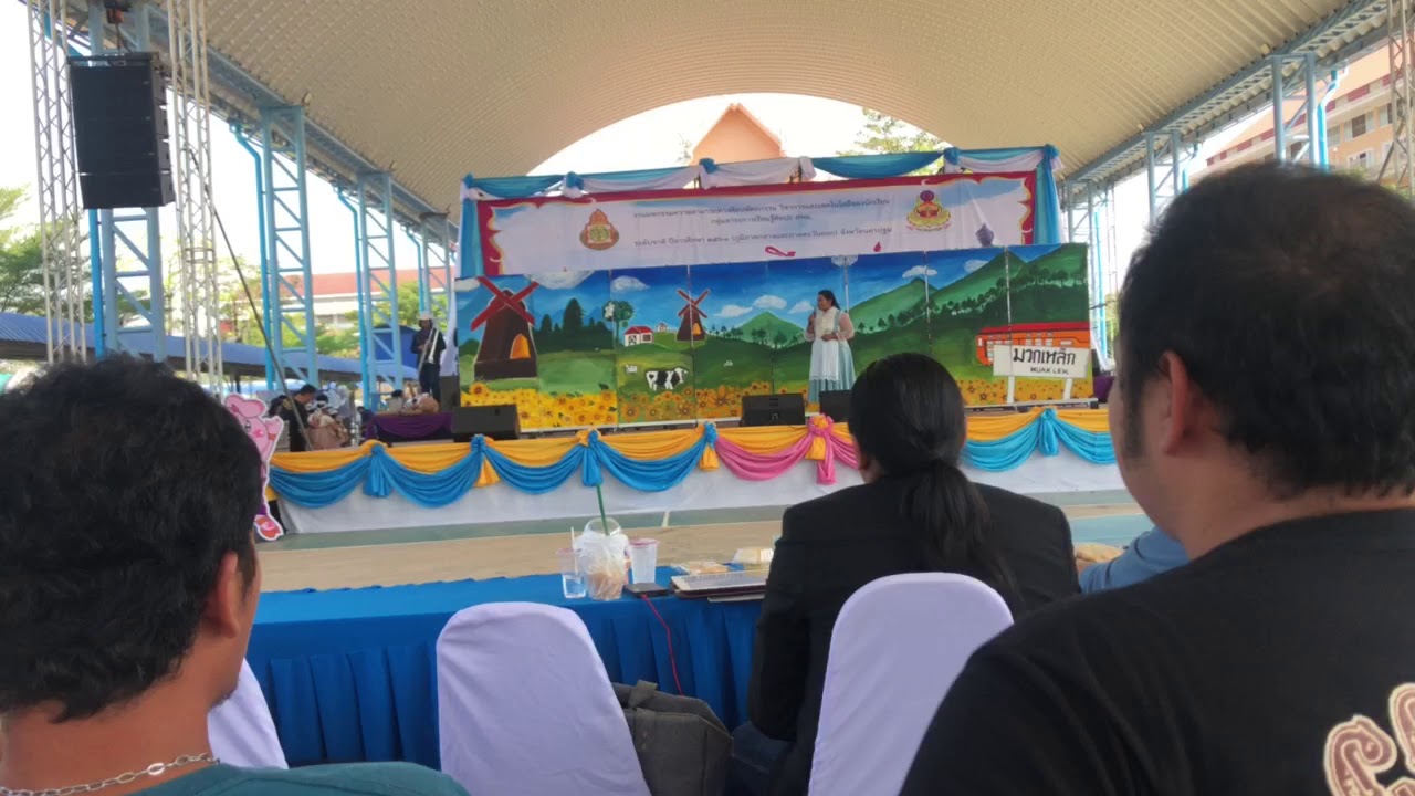 มวกเหล็กวิทยา ศิลปหัตถกรรมภาคกลาง รองชนะเลิศอันดับ1