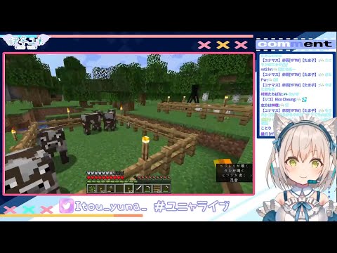【伊冬ユナ】終界使者道早安【Minecraft】