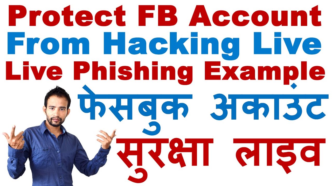 Fresh Look at How To Protect Facebook Account From Hacking In Hindi Live