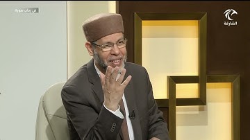 برنامج في رحاب سورة | مقدمة في سورة الجن