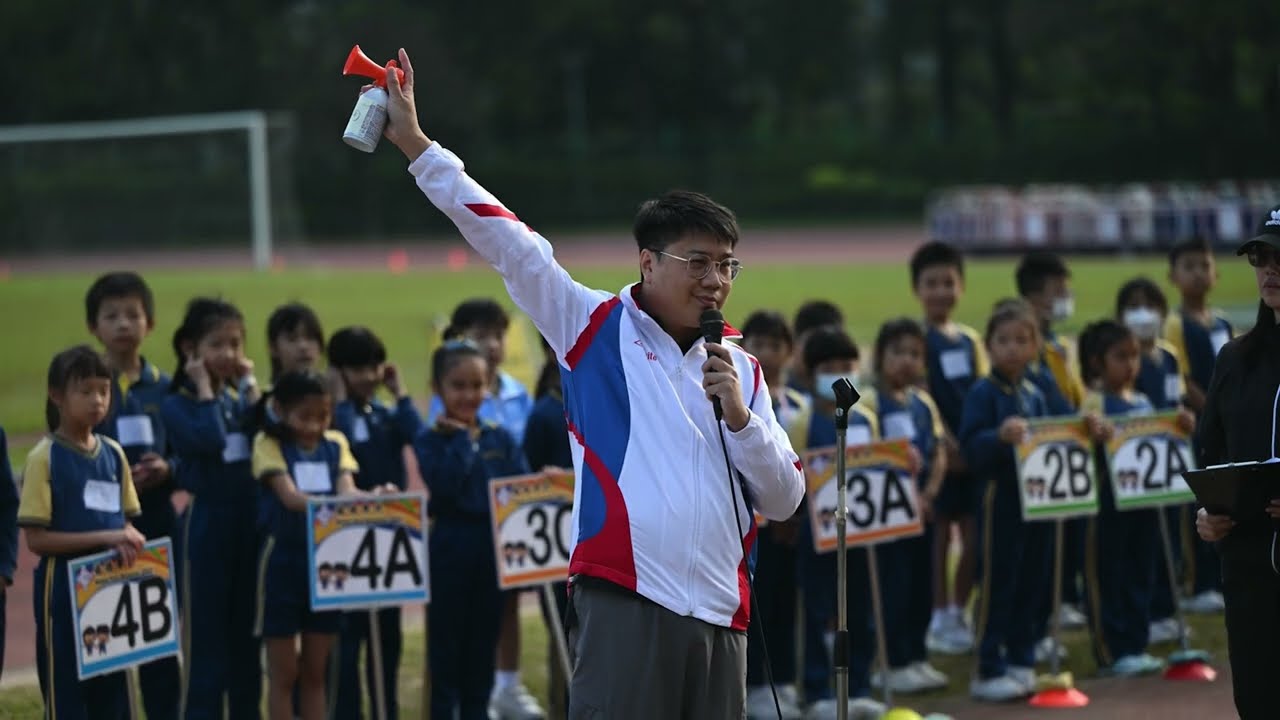 福德學校第二十四屆校運會