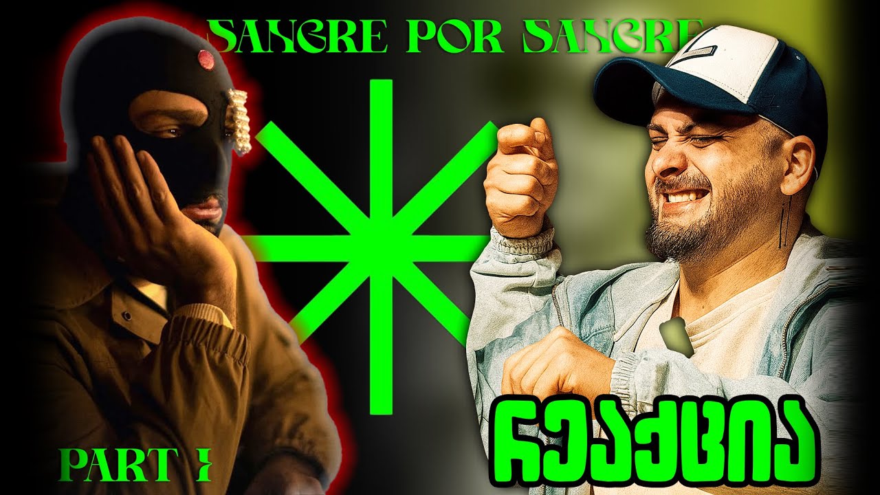 ზიკოსთან - MAMAFLEX - SANGRE POR SANGRE ალბომის რეაქცია (EPISODE #149)