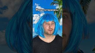 Кто понял прикол?😂 накидайте лайков❤️ #приколы