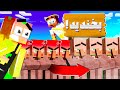 ماینکرفت اما انبه آباد همه عصبی شدن ماینکرفت اما انبه آباد همه عصبی شدن