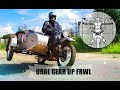 Новый Ural Gear Up FRWL за 1 200 000 рублей – таких в мире всего 35!