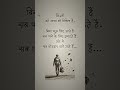 #motivation #upsc #study #ias #ips #subscribe #dailyshorts #studyकरो #shayari