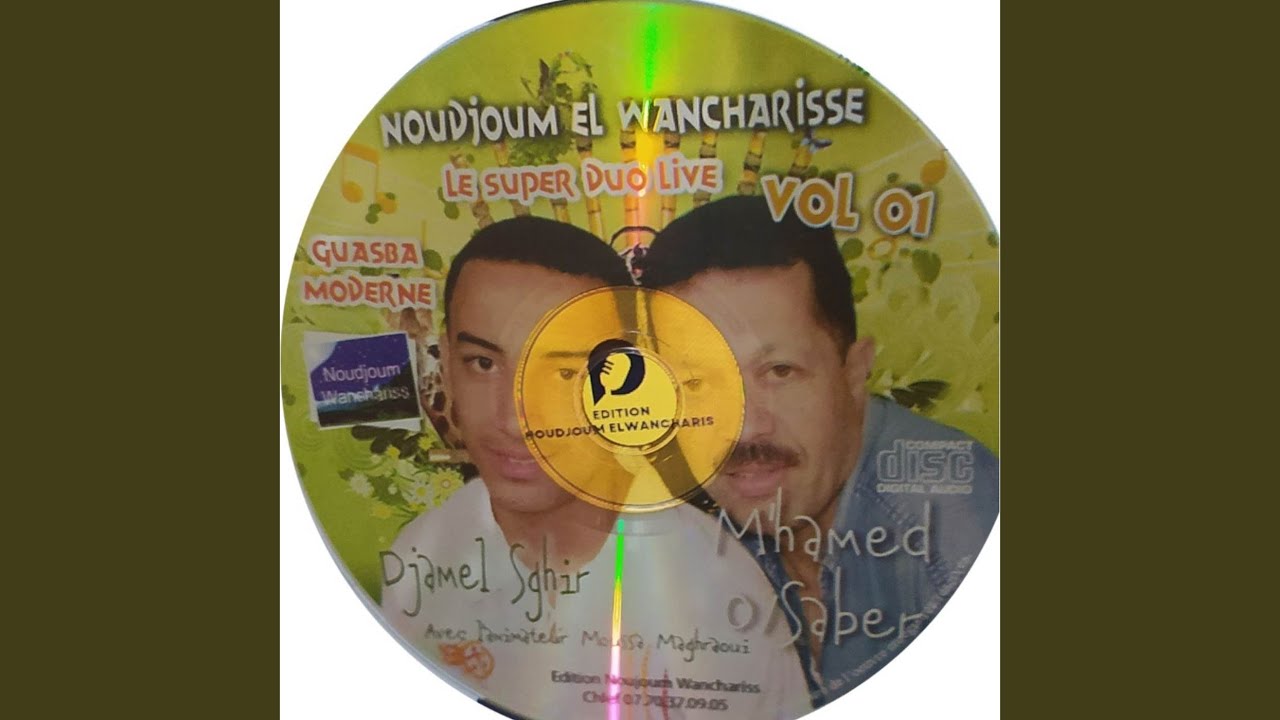 Djitek Mkteb ya taleb