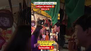 #publik 😰😱#prank #virial #trending #video #growth #facts #india #news #publik