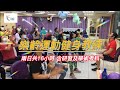 【全適能課程介紹】樂齡運動健身教練研習認證