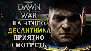 ТАКИЕ игры ПРИЯТНО смотреть ► Dawn of War - Soulstorm