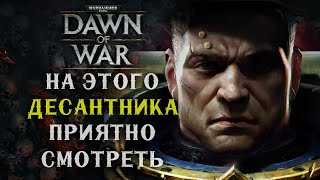 :      Dawn of War - Soulstorm