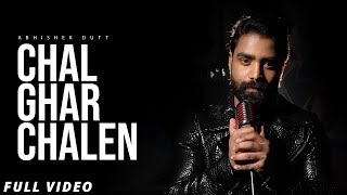 Malang: Chal Ghar Chalen Cover  | Abhishek Dutt Resimi