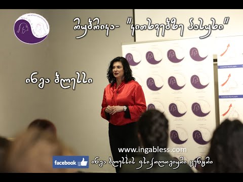 სულიერად მკვდარი ვარ... ყველაფერი გამოუსწორებელი მგონია...