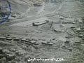 مدينة اب اليمن قديما مدينة اب اليمن قديما