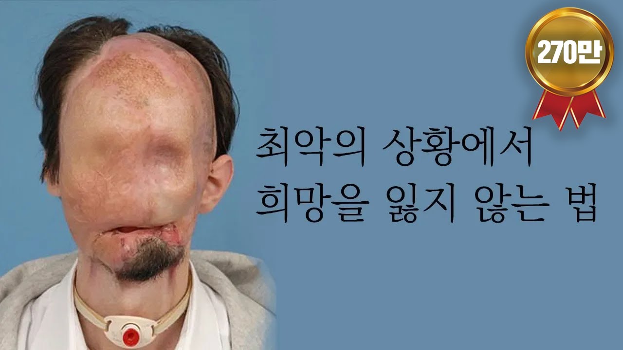 내가 살아야 할 이유