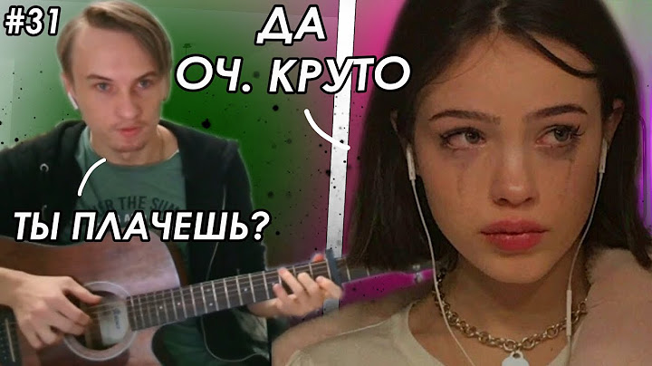 BROUGHT GIRLS TO TEARS WITH HIS PLAYING THE GUITAR | GUITAR IN CHATRULETE #31