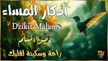 أذكار المساء بصوت القارئ علاء عقل - DZIKIR MALAM (Indonisian Translation) By Alaa Aqel