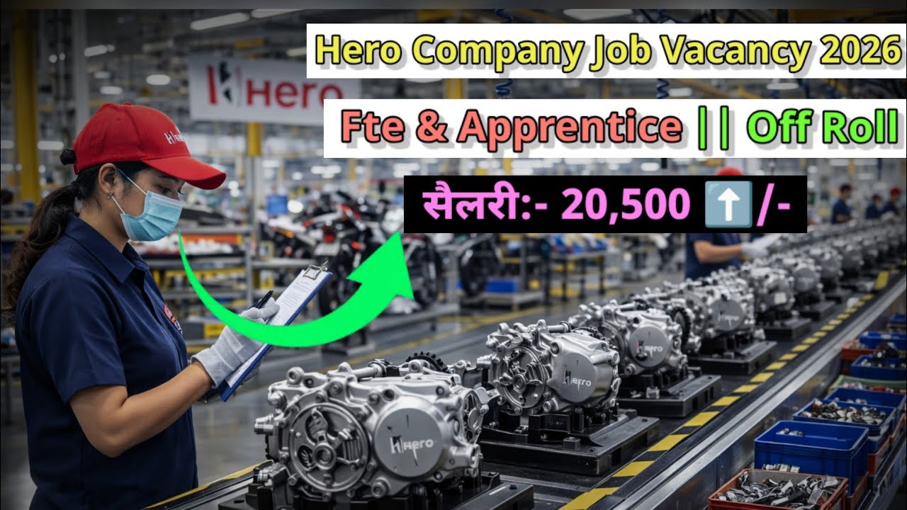 Hero Company Gujarat Job Vacancy 2026 ||20,500 Salary | FTE & Apprentice | Direct Joining
