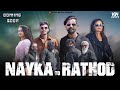 Nayka to rathod  coming soon  arman rathod  vijay nayka  2024