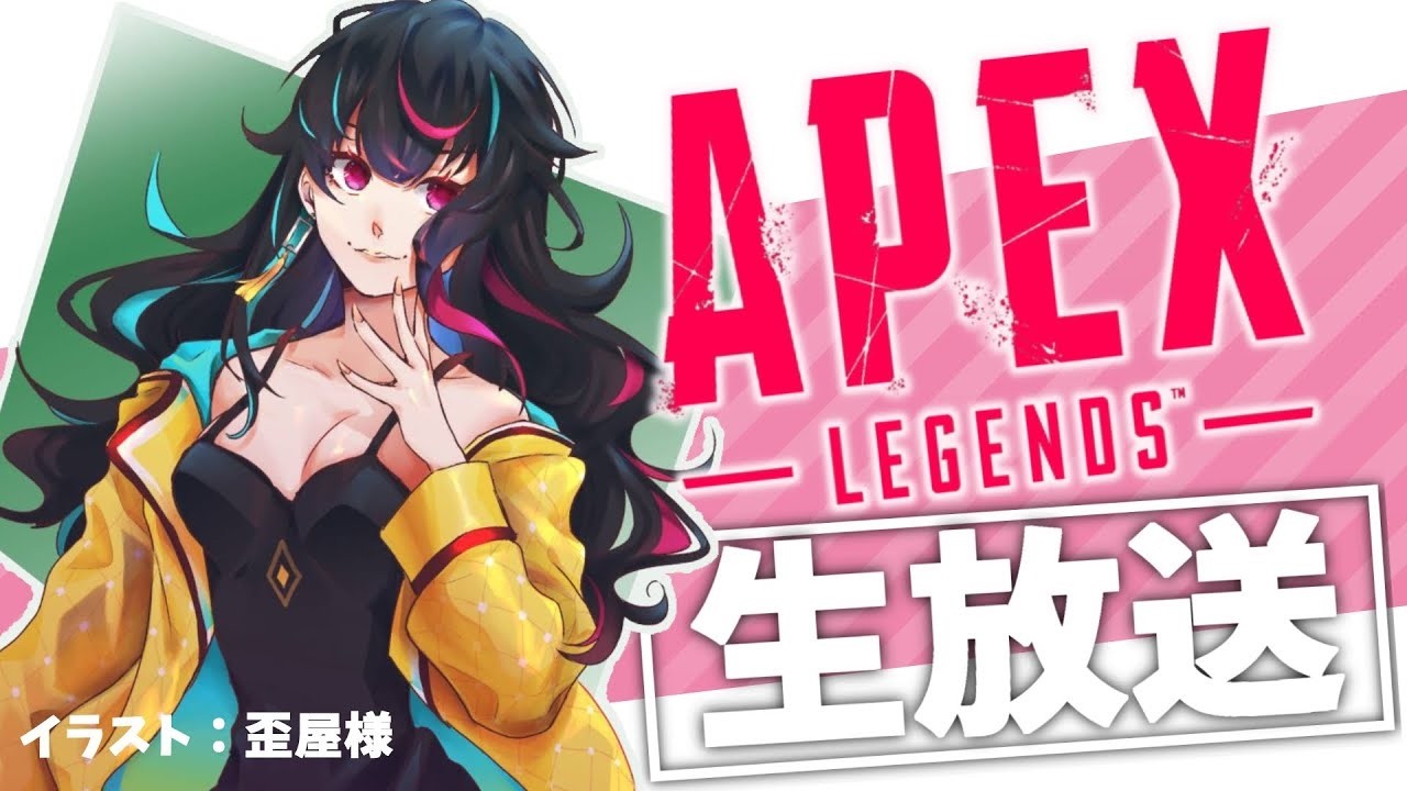 もうすぐ19万人！？今日もダイヤ目指してソロランク！【APEX】