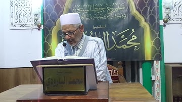 الحصة 253 من الصفحة 347 من الآية 76 من سورة المؤمنون