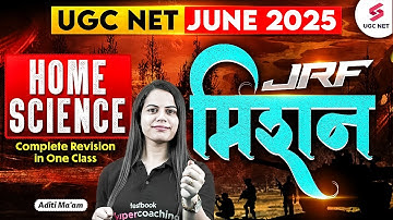 UGC NET Home Science Marathon Class 2025 | Complete UGC NET Home Science In 1 Video By Aditi Ma