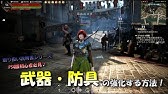 Ps4 黒い砂漠 上位加工を学ぶ方法 Youtube Ps4 黒い砂漠 上位加工を学ぶ方法 Youtube