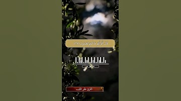 #تلاوة من سورة الشعراء القارئ ظفر القليب