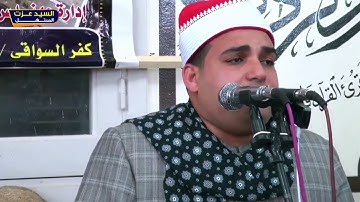 لو سميع بجد يحاكي مين القارئ "تلاوة شاب بأداء عذب وخامة صوتية فريدة تلامس القلوب وتترك أثراً عميقاً 