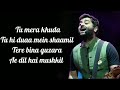 Ae Dil Hai Mushkil (Title Song) Lyrics | Arijit Singh | Amitabh Bhattacharya | Pritam Mp3 Song