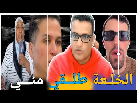 شبكات وطالوني كيبيض بيضة هنا وبيضة فتركيا تحفة والبدوية