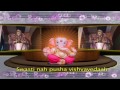 Ganapati Atharvashirsha Mantra with Lyrics - Om Bhadram Karnnebhih by Suresh Wadkar Mp3 Song
