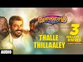 Thalle Thillaaley Song | Viswasam Songs | Ajith Kumar, Nayanthara | D.Imman | Siva | Anthony Dasan