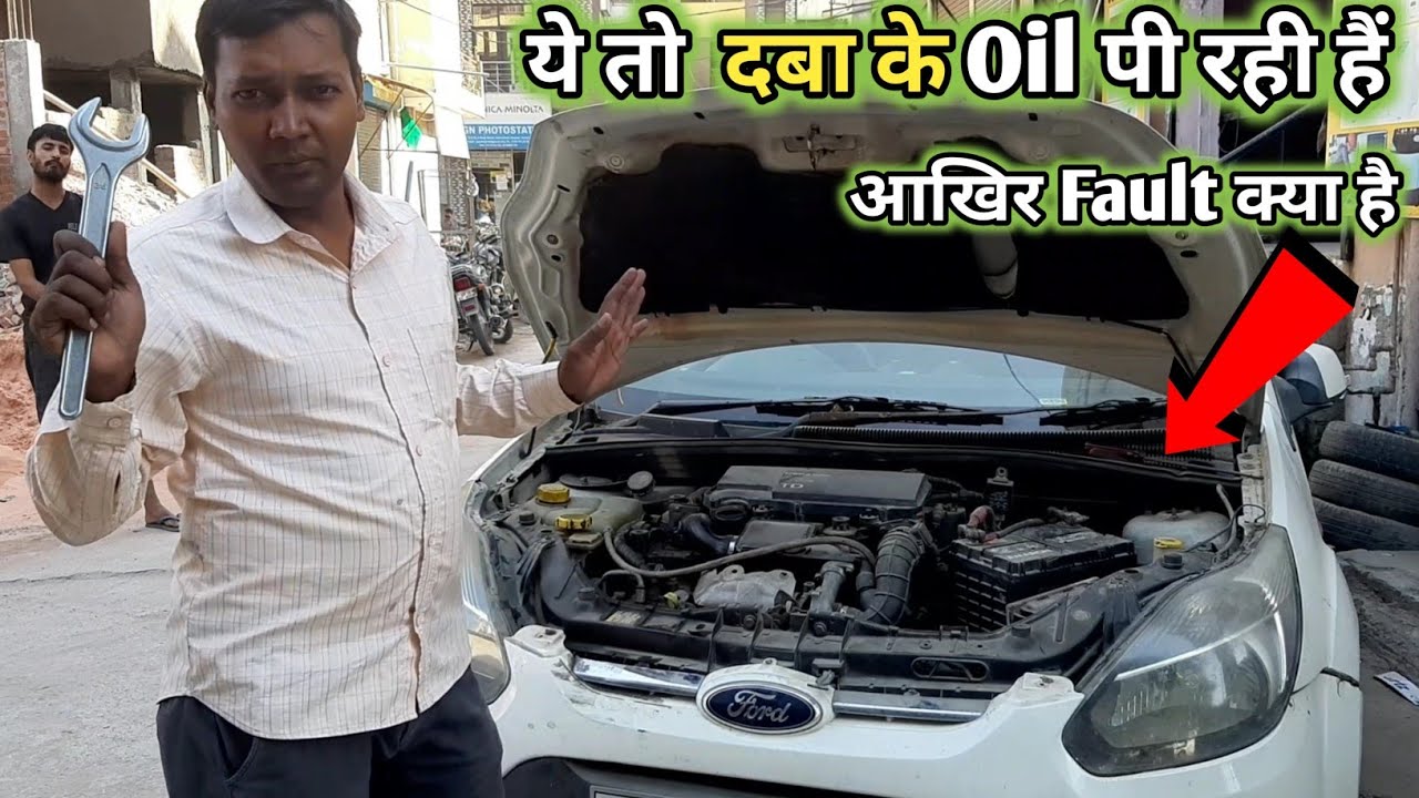 oil consumption ford figo diesel YouTube