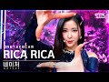 단독샷캠4K 네이처 RICA RICA 단독샷 별도녹화 NATURE ONE TAKE STAGE SBS Inkigayo 2022 01 30 단독샷캠4K 네이처 RICA RICA 단독샷 별도녹화 NATURE ONE TAKE STAGE SBS Inkigayo 2022 01 30