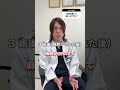 先生、この治療って痛いですか?