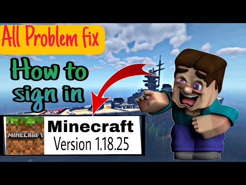 how to sign in minecraft 1.18 ✓ minecraft me sign in kaise kare | All Problem fix