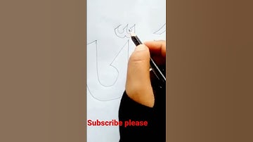 Drawing Arabic letter Allah ❤️ #creative_art #easy_drawing