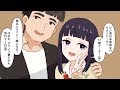 【漫画】結婚前提で同棲中だった彼氏が女子高生に本気になっていた