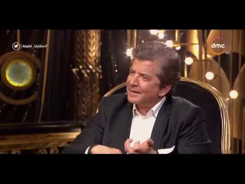 حكايات لطيفة السوبر ستار وليد توفيق يتحدث عن سبب إبتعاده عن السينما ويتحدث عن حبه لمصر